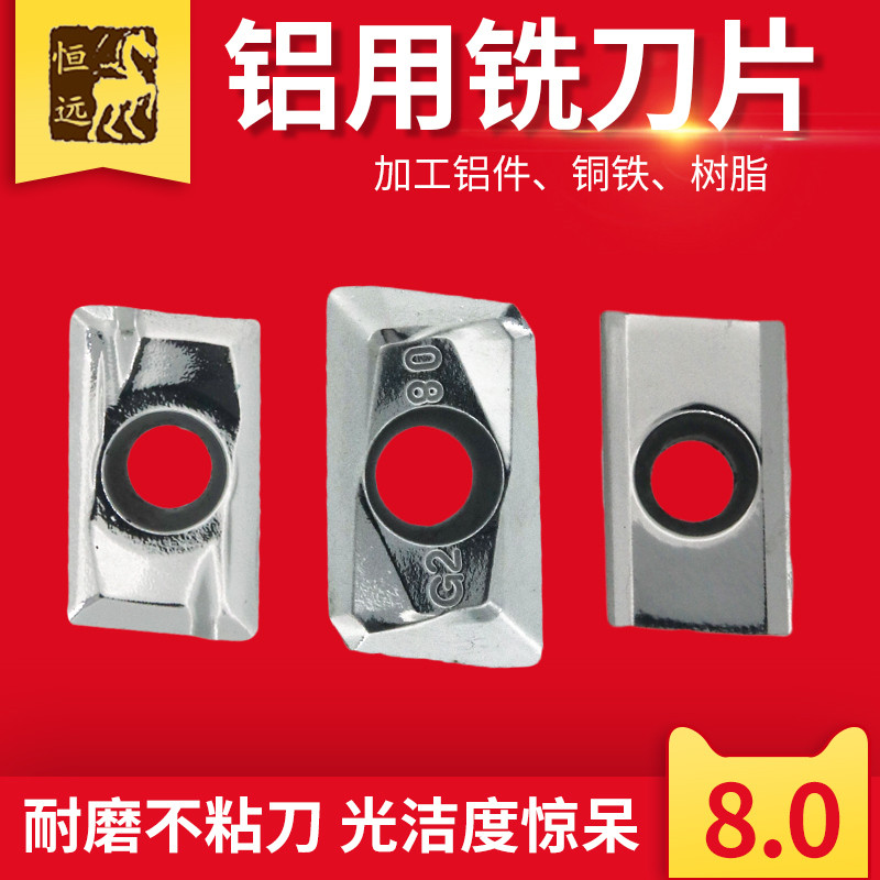 Lưỡi phay nhôm CNC Lưỡi phay APMT1135 / APKT1604PDER H01 Lưỡi phay nhôm R0.4