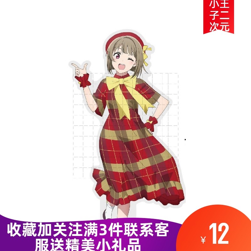 LoveLive1 Tojo Nozomi Tian Haimi Bầu Trời Đầy Sao Yazawa Nicole Tsushima Yoshiko Nakasu Kasumi Acryl