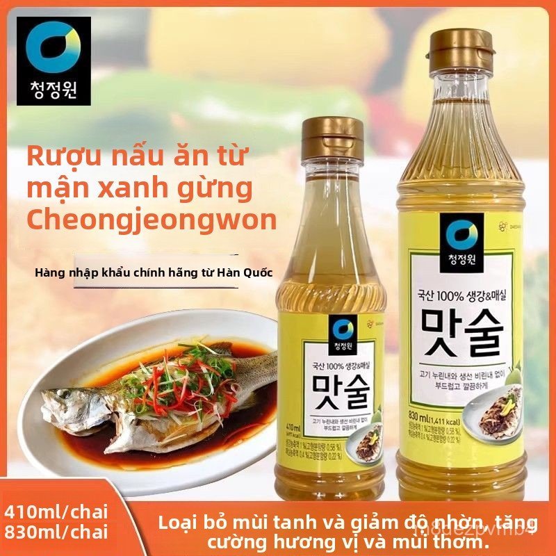 Rượu nấu ăn Chung Jung One Hàn Quốc làm mềm thịt khử tanh tăng hương vị gia vị nấu ăn cao cấp bán ch