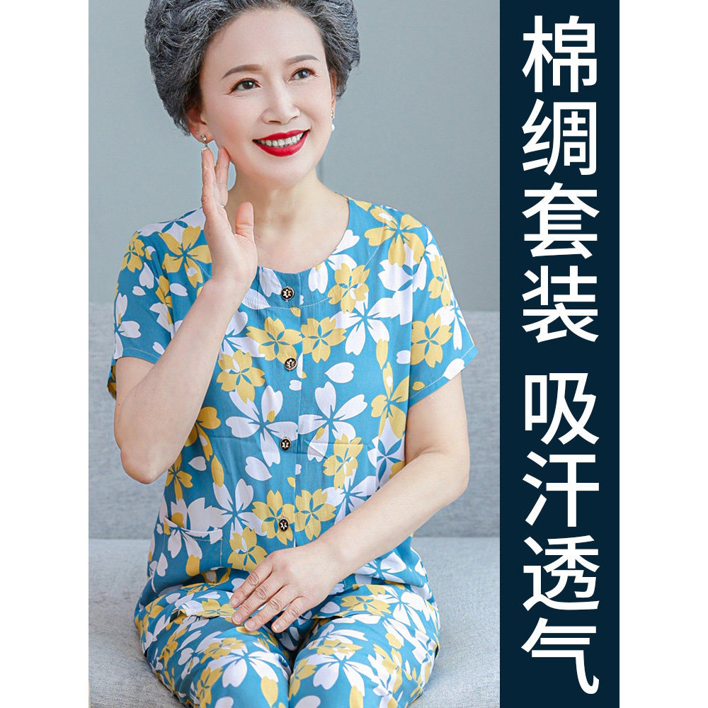Người Trung Niên Người Cao Tuổi Mùa Hè Quần Áo Cotton Lụa Phù Hợp Với Nữ Người Cao Tuổi Mẹ Áo Thun Q