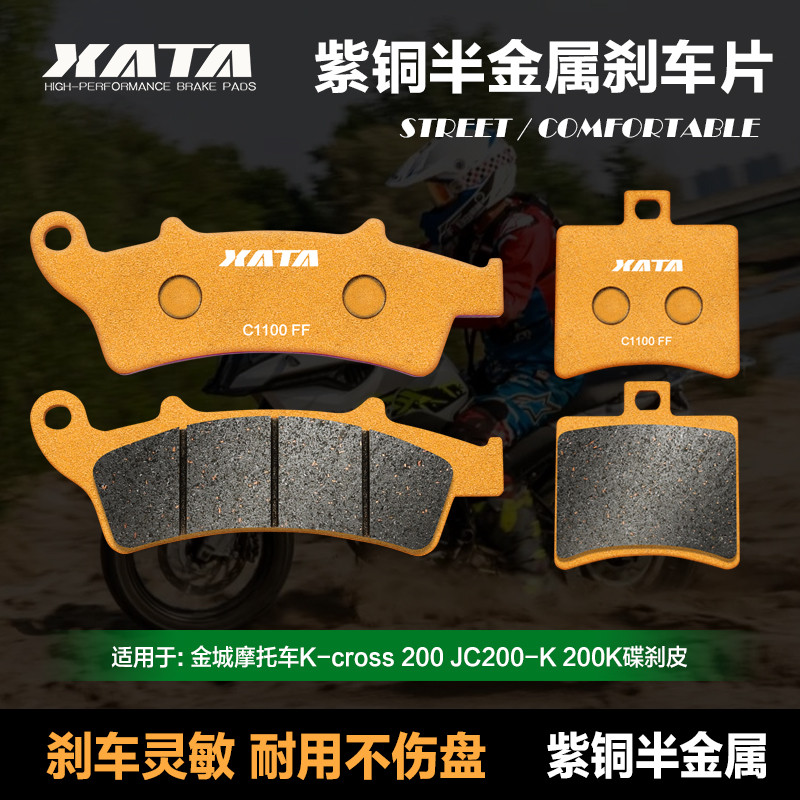 Má Phanh Bán Kim Loại XATA Thích Hợp Cho Xe Máy Jinchen K-cross 200 JC200-K 200K Má Phanh Đĩa