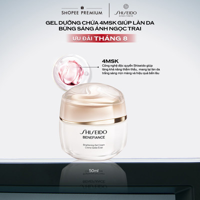 Gel dưỡng trắng da Shiseido Benefiance Brightening Gel Cream 50ml