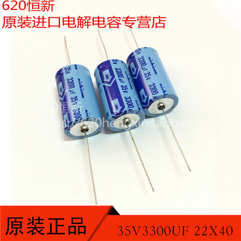 35V3300UF Nhật Bản Nike NICHICON Tụ điện trục ngang 22X40 Nguyên bản Xanh nhạt