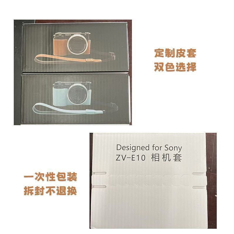 Túi đựng máy ảnh thế hệ Sony ZV-E10 Đế da Thích hợp cho đế máy ảnh đơn ZVE10 Micro + Dây đeo cổ tay