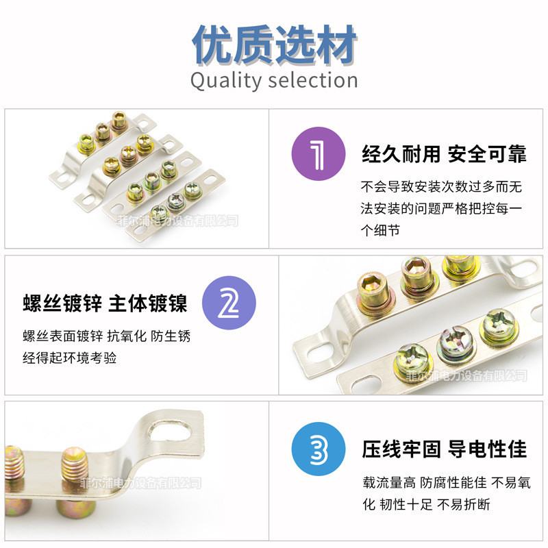 Nhà Sản Xuất Bán Buôn Đồng Nguyên Chất Không Đất Hàng 3 Lỗ 2 * 15 Hàng Đồng Hộp Phân Phối Kết Nối Tủ