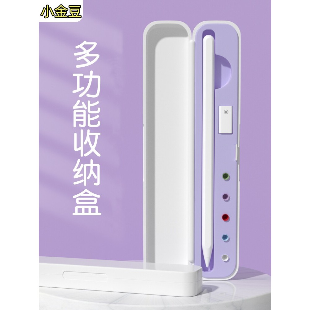 2026 Thích hợp cho oppo pencil2 pro Chữ viết tay Hộp lưu trữ Stylus Máy tính bảng Pad 3 Nắp Nib Tấm 