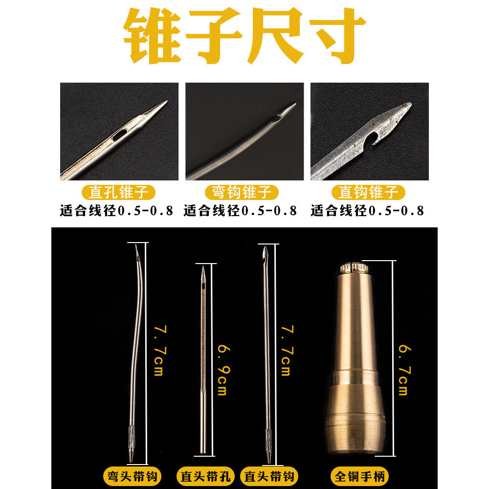 C. Đặc Biệt Sửa Chữa Giày Awl Dụng Cụ Kim Móc Giày Sửa Chữa Giày Giày Tay May Tay Kim May May Giày K