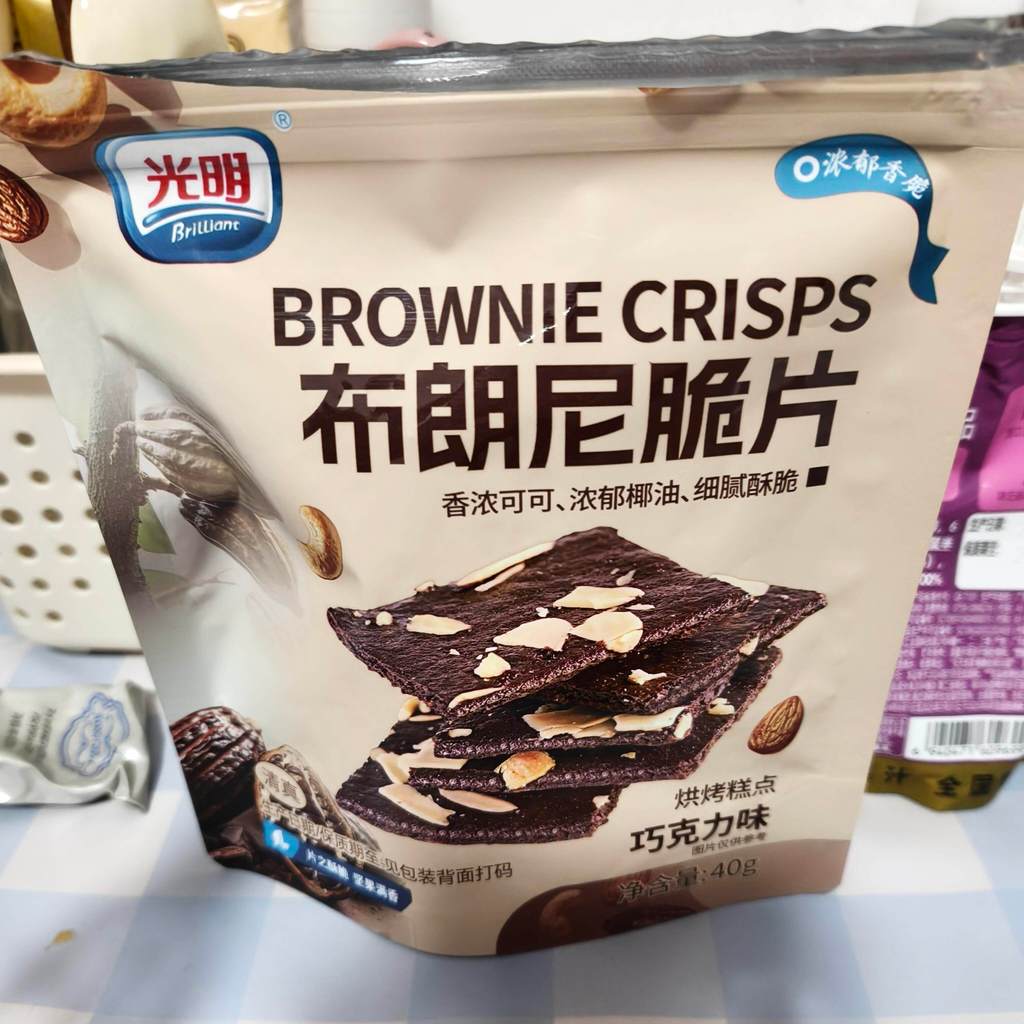 2026 Phong Cách Mới Bright Brownie Chips Brownie Chocolate Chips Nut Biscuits rực rỡ Chips Brownie C