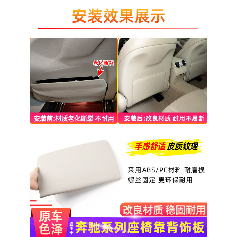 Thích hợp cho Mercedes-Benz EQC350 EQC400 Ghế Sau Kẹp Chính Đồng Lái Ghế Tựa Lưng Lưới Túi Bảo Quản 