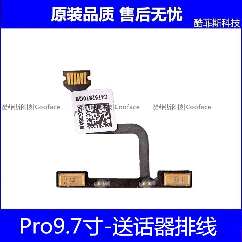 Thích hợp cho cáp micrô Apple iPad Pro9.7 A1673 Micro A1674 Micro rảnh tay