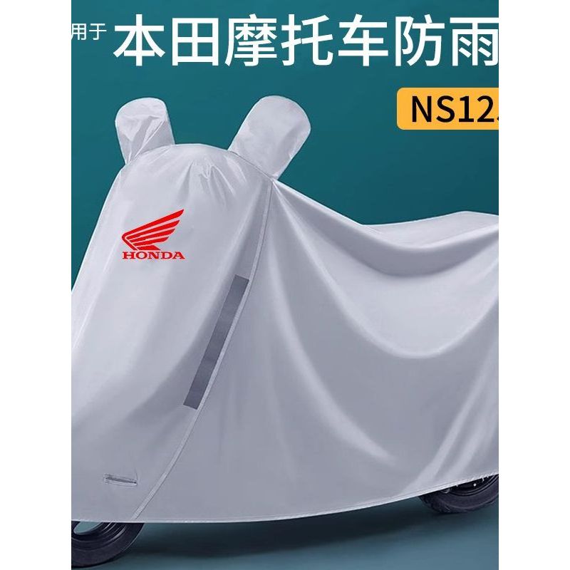 Honda NS125 / LA125D Áo Mưa Xe Máy Chống Nắng Mưa Che Bụi Áo Mưa Nứt 125lead