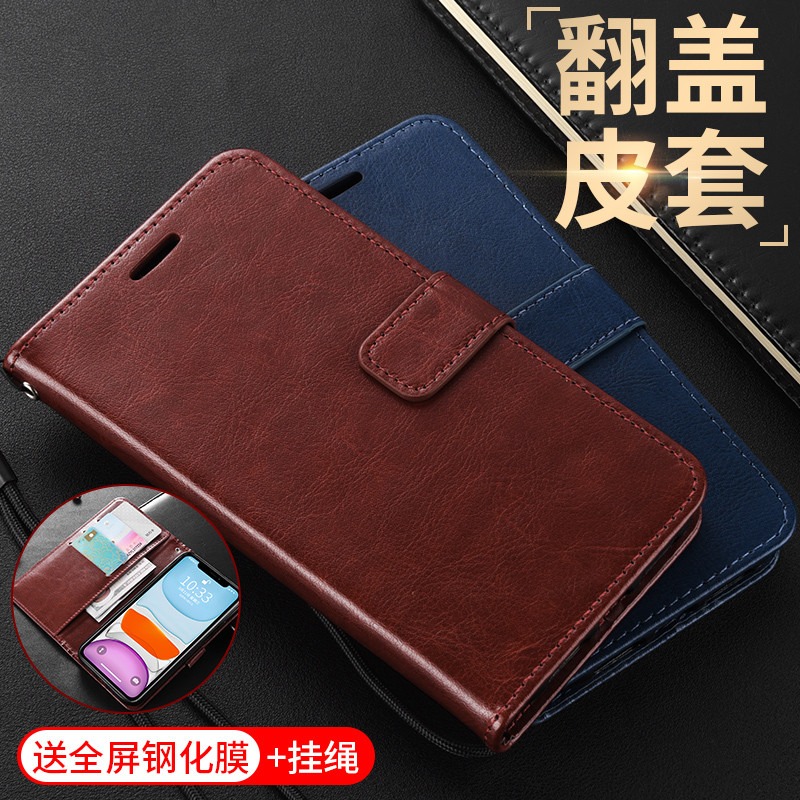 Thích hợp cho oppoa3 Phiên bản sức sống Vỏ điện thoại Vỏ da lật PKD110 Vỏ bảo vệ OPPO A3 Vitality Ca