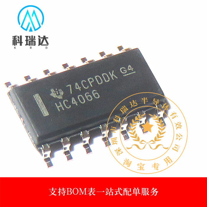 Thương hiệu mới Chính hãng SN74HC4066DR In màn hình lụa HC4066 SOP14 Công tắc tương tự / Sao chép đa