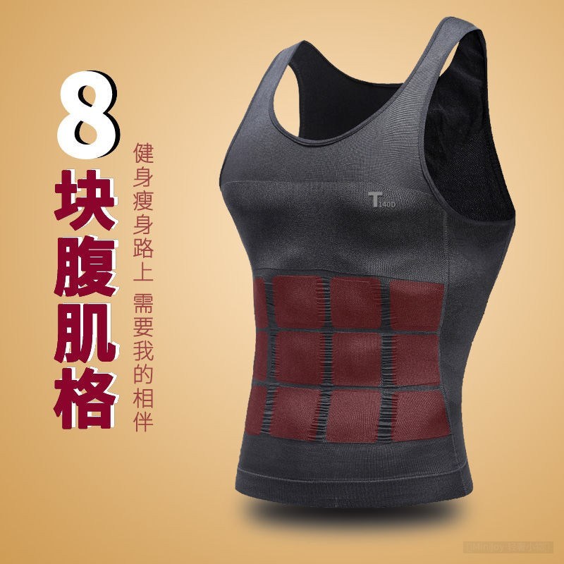Nam Định Hình Cơ Thể Áo Vest Bụng Kiểm Soát Nén Ngực Áo Sơ Mi Giảm Béo Tập Luyện Fitnes dD1Bjl95NL09