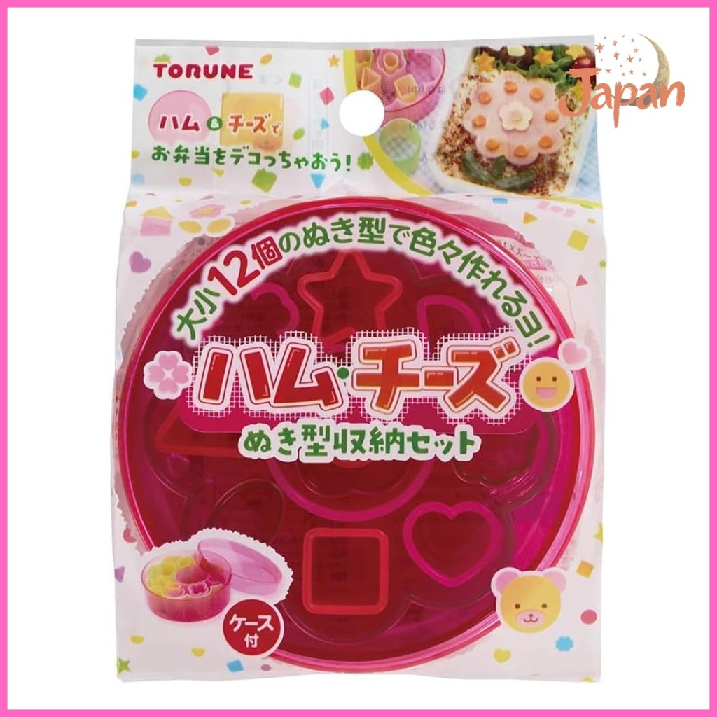 [Direct from Japan]Torne Ham & Cheese Cutter Set with Storage - Perfectly sized for ham and cheese, 