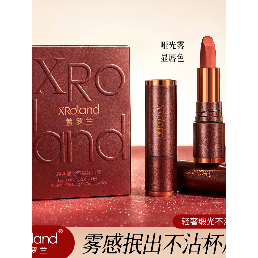XRoland XRoland Light Sang Trọng Satin Chống Dính Cốc Son Môi Nước Dưỡng Ẩm Tự Nhiên Ba Chiều Dễ Màu