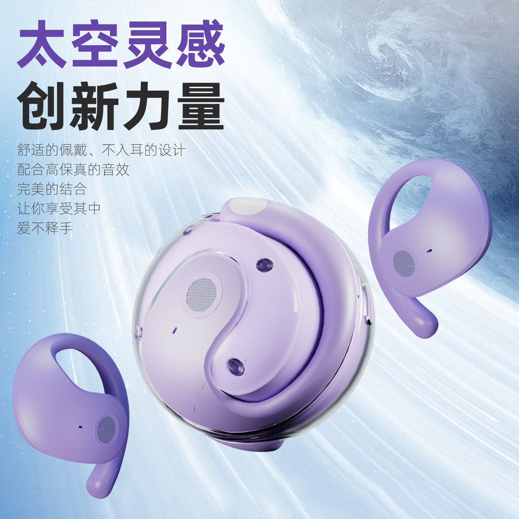 2024 Phong Cách Mới BY01 Tai Nghe Bluetooth Không Dây OWS Không Trong Tai Kẹp Tai Mở Chạy Dài Tuổi T