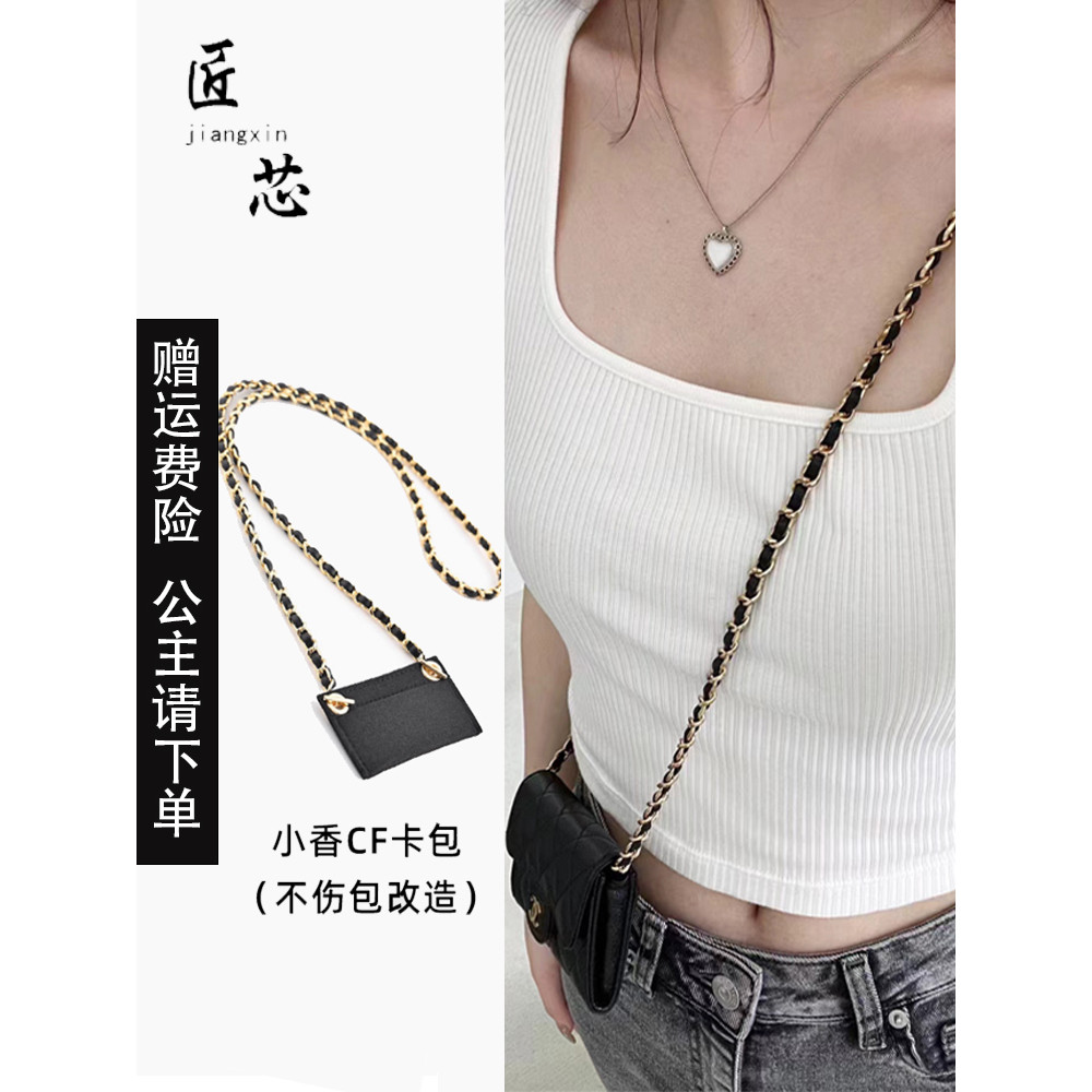 Thích hợp cho chanel chanel Thẻ Chuyển Đổi Dây Xích cf chanel Ví Dài gấp ba lần Túi Da Phụ Kiện Dây 