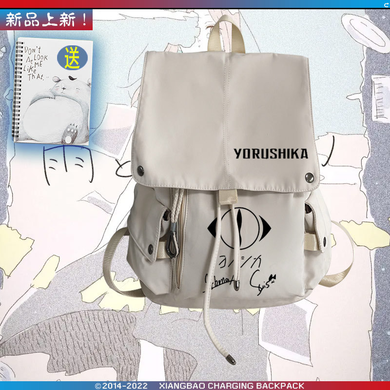 Night Deer yorushika Merchandise nico Hát n-buna Nhật Bản Hai Chiều Nam Nữ Ba Lô Thường Ngày ww