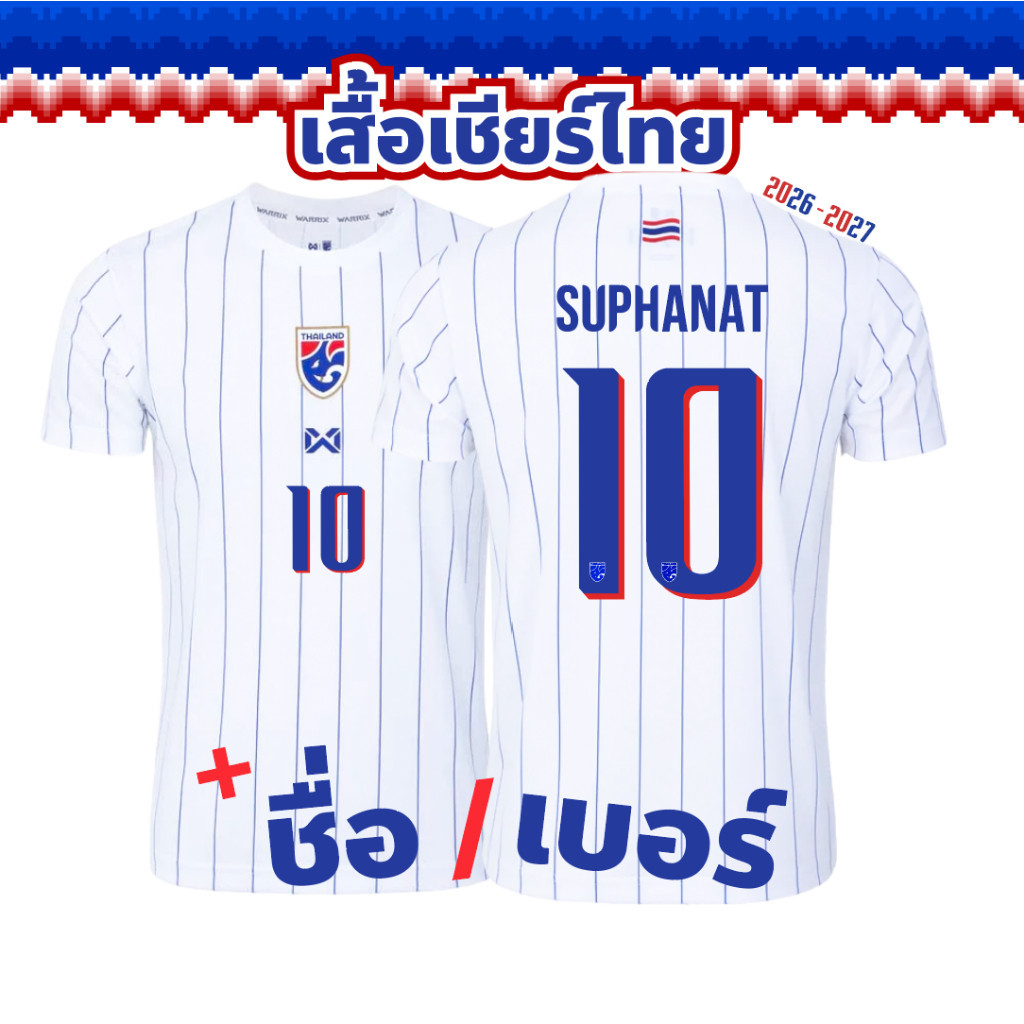 Áo cổ vũ Warrix Thái 2026-2027 Trắng