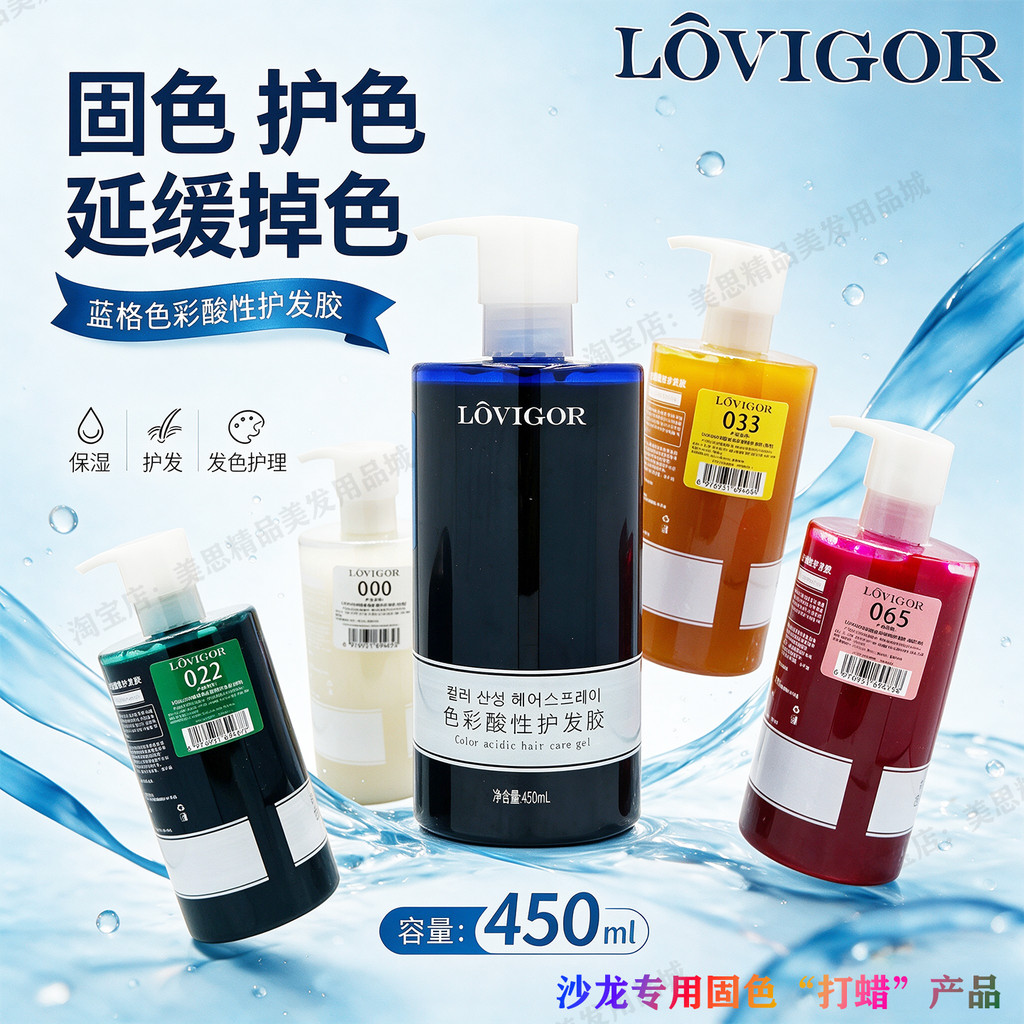 Sing Show Blue Grid Waxing Color Color Acid Hair Care Keo Batik Color Fixing Color Protection Hair W