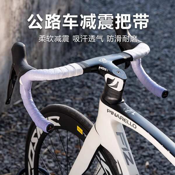 Thích hợp cho Xidesheng AD350 / 300 / 500 Đường Tay Lái Dây Đeo Chống Trơn Trượt Dây Đeo Thoáng Khí 