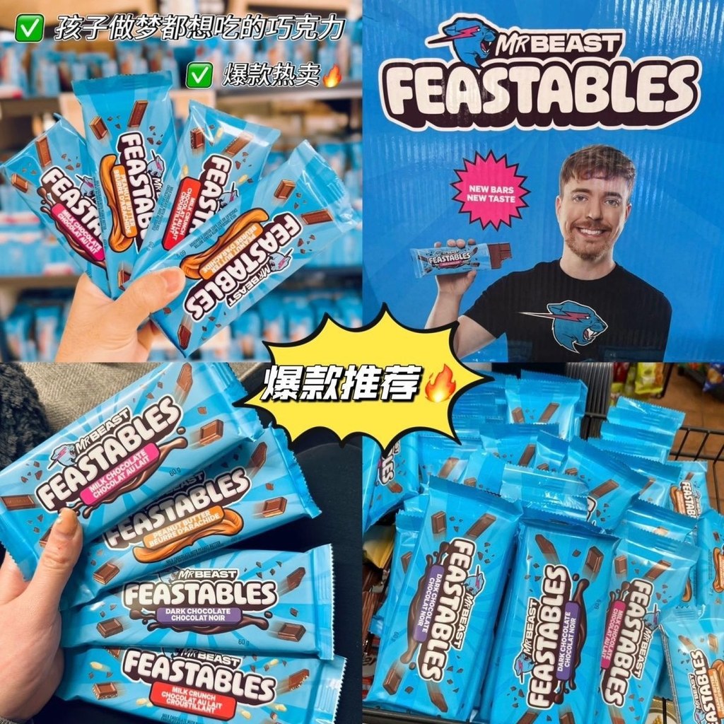 Vận chuyển nhanh Mr Beast Feastables Mr. Sôcôla sữa gạo giòn Beast 60g Đồ ăn nhẹ 260909LS