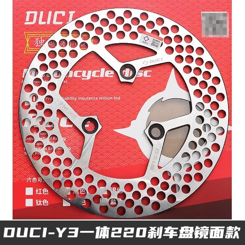 Đĩa phanh đen DUCI Stinger Y3 bán chạy Sửa đổi số. 9 MZ / M95 / Bê NXT / FXT / Tốc Độ Gió 220 Đĩa Cố