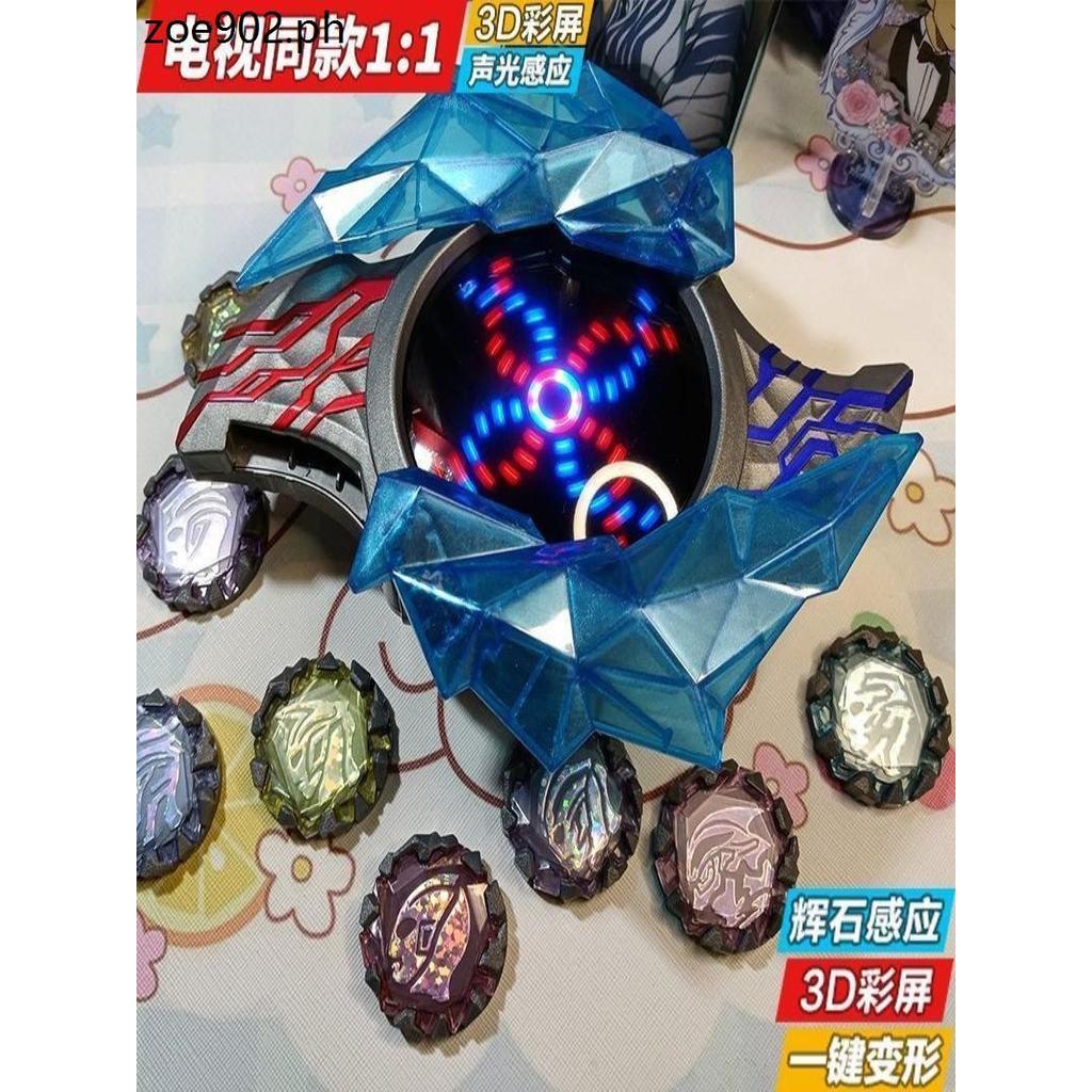 Demon King-level Blaze Transformer Dạ Quang Nhật Bản Blaze Vòng Tay Nhận Dạng Diopside Deluxe Editio