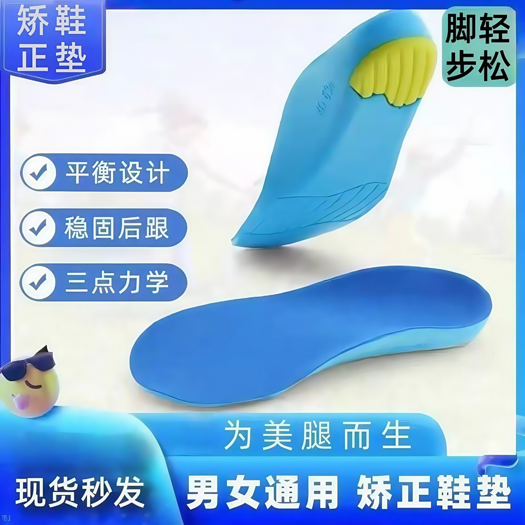 Lót giày thể thao cho người chân bẹt, có hỗ trợ vòm chân, giảm chấn, khử mùi, thấm hút mồ hôi, thoáng khí, dùng cho nam nữ, thích hợp cho huấn luyện quân sự 3UOB
