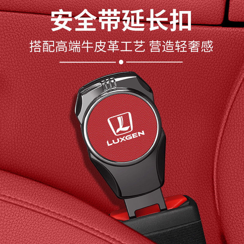 Luxgen Luxgen u7 u6 s5 U5 Dây An Toàn Ô Tô Nối Dài Khớp Mở Rộng Khóa Đầu Mở Rộng Khóa