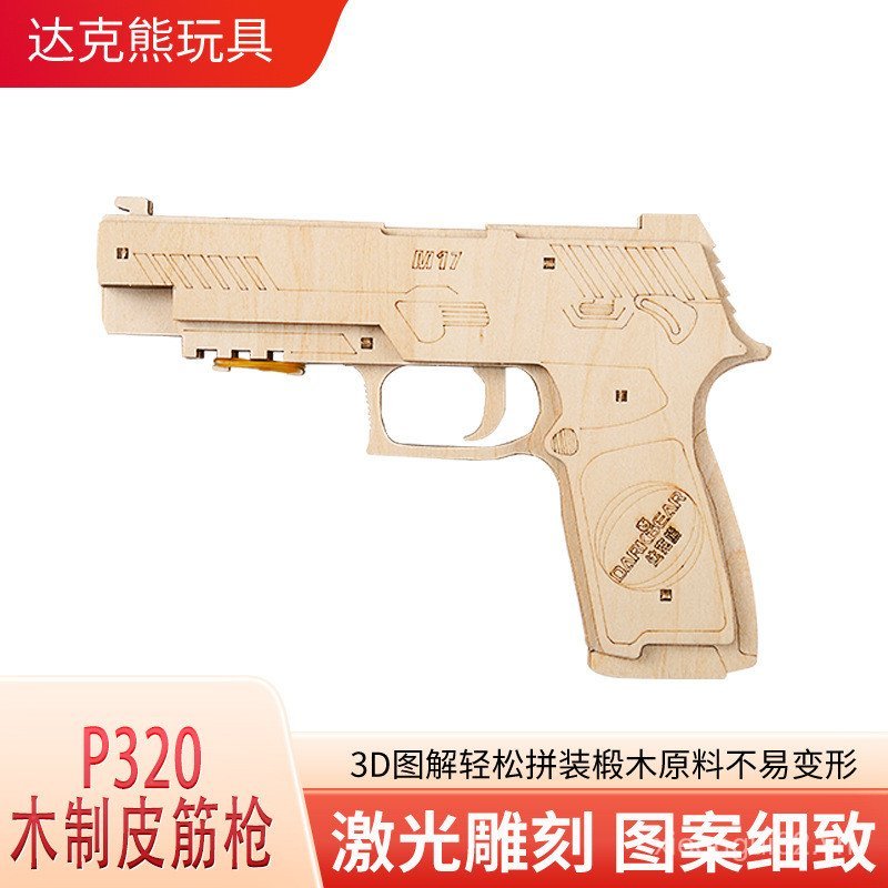 Dây Cao Su Bằng Gỗ Desert Eagle 3d Lắp Ráp Xếp Hình Mô Hình Khối Xây Dựng Bằng Gỗ Đồ Chơi Giáo Dục C
