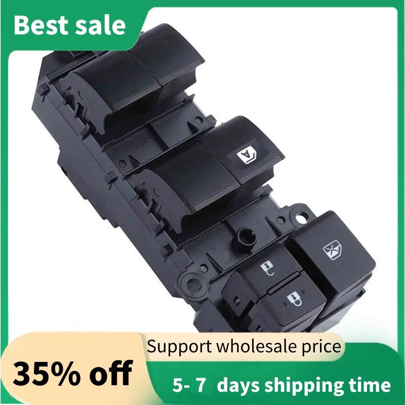 4820-0D600 848200Công tắc chính cửa sổ điện D600 cho 84820-0D650 84040-0D600