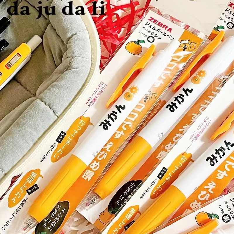 Nhật Bản ZEBRA ZEBRA Tangerine Hạn Chế Bút Gel Ehime Tangerine Phiên Bản Giới Hạn Bút Đen Hiếm JR Sh