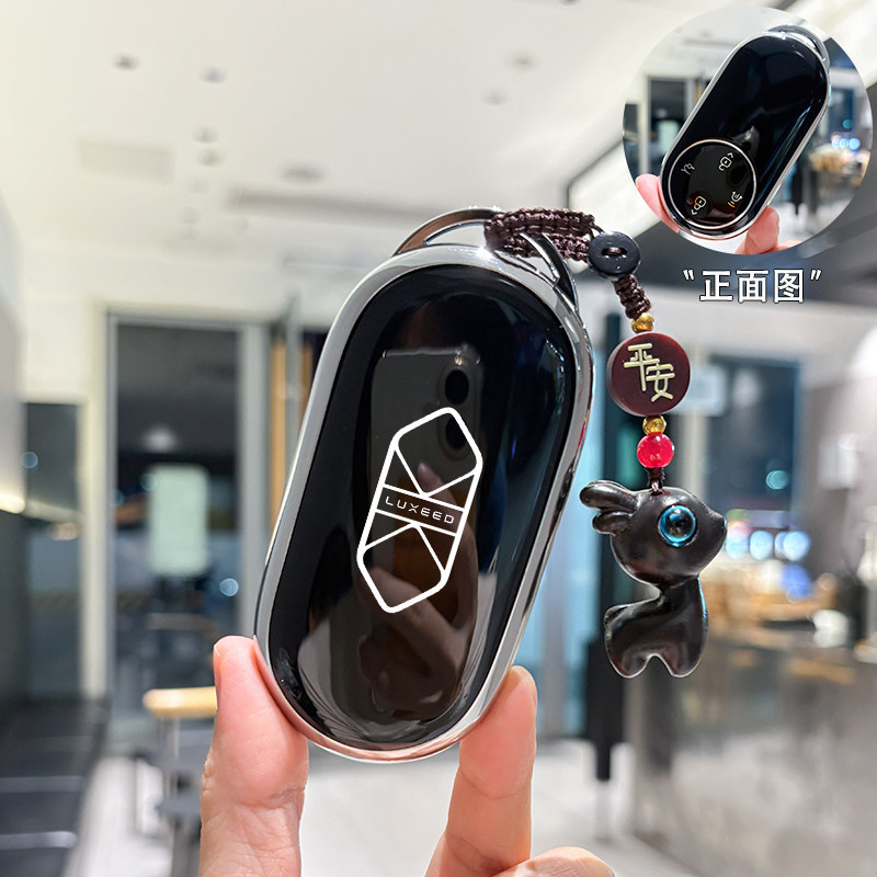 2026 Phong Cách Zhijie V9 Chìa Khóa LUXEED Huawei Hongmeng Zhijie Xe V9 Mới Siêu Bao Gồm Tất Cả Max 