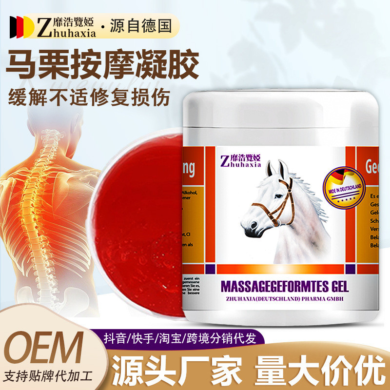 Hàng sẵn có Vận chuyển nhanh 500ml Đức Meihao Xianya Massage Gel Cổ Eo Làm nóng Massage Nóng Nén Mas
