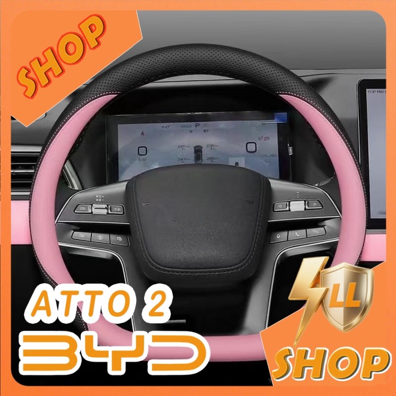 [SẴN SÀNG] Bộ vỏ bọc vô lăng BYD ATTO 2 atto 2 byd (2026-Now) Phụ kiện trang trí ô tô chống trượt LV