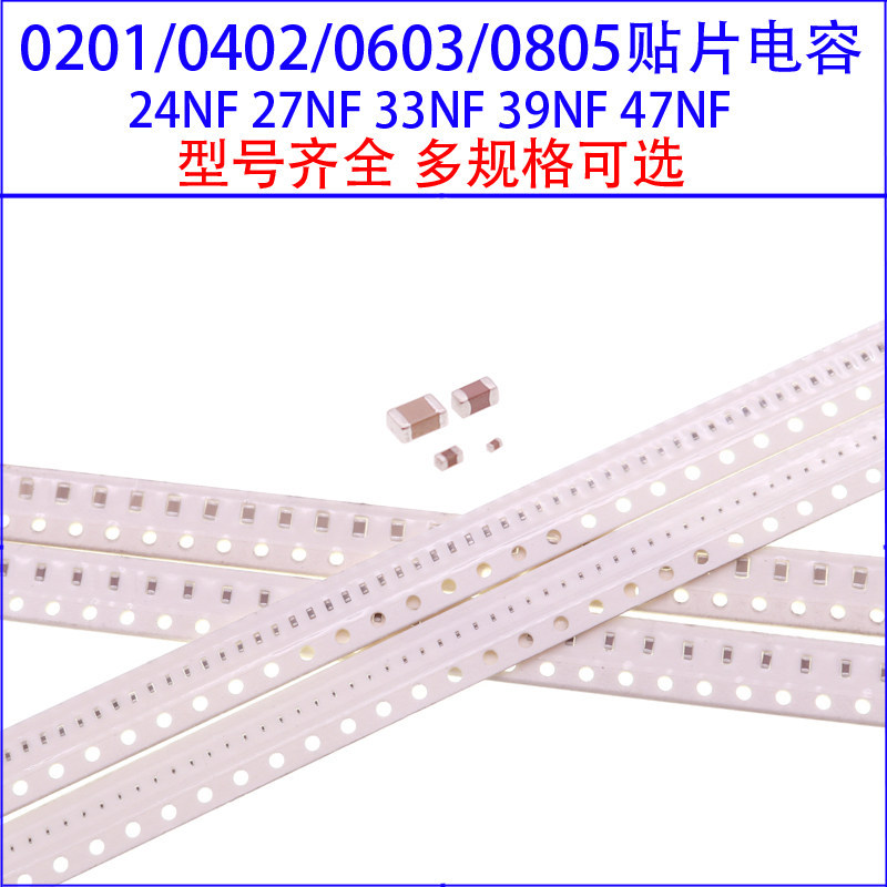 0201 0402 0603 0805 Tụ điện Chip 24NF 27NF 33NF 39NF 47NF 50V / 100V