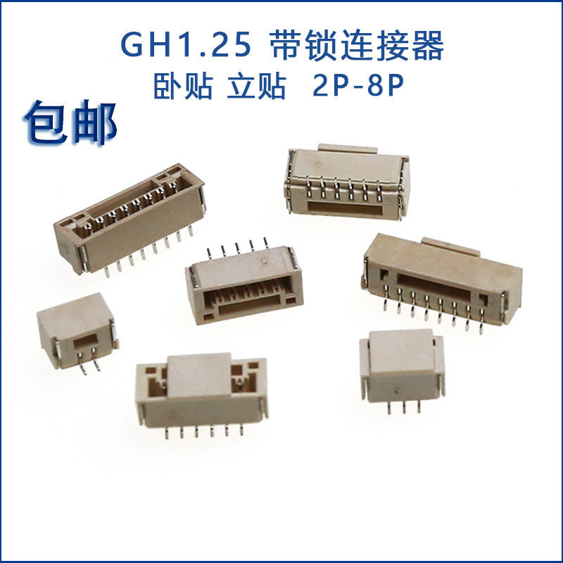 GH1.25 có đầu nối khóa Nhãn dán ngang Nhãn dán đứng Khóa 2 3 4 5 6 8p Ổ cắm vá Pitch 1.25mm