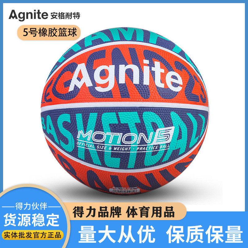 Cao su Angnet F1168 số. 5 Sinh Viên Bóng Rổ Cảm Thấy Tốt Chống Trơn Trượt Sàn Nhựa Chống Mài Mòn Sàn