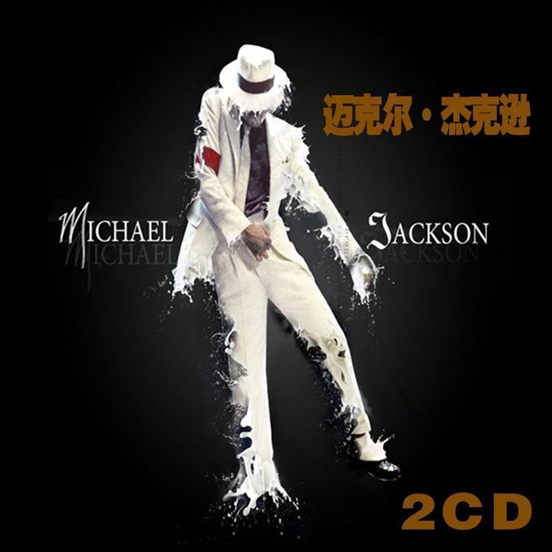 Album CD Michael Jackson Michael Jackson Bài hát tiếng Anh cổ điển Đĩa không mất âm nhạc trên ô tô 7