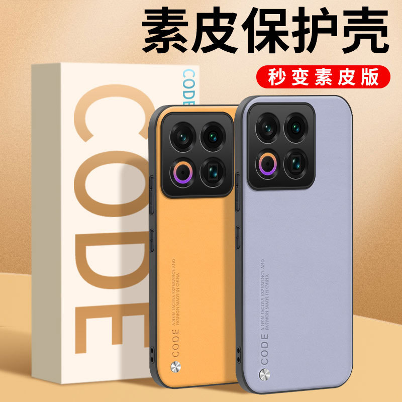 Thích hợp cho Vỏ Điện Thoại Meizu 22 Vỏ Bảo Vệ Meizu22 MZ22 Phong Cách Mới M582Q Ống Kính Meizu22 Ba