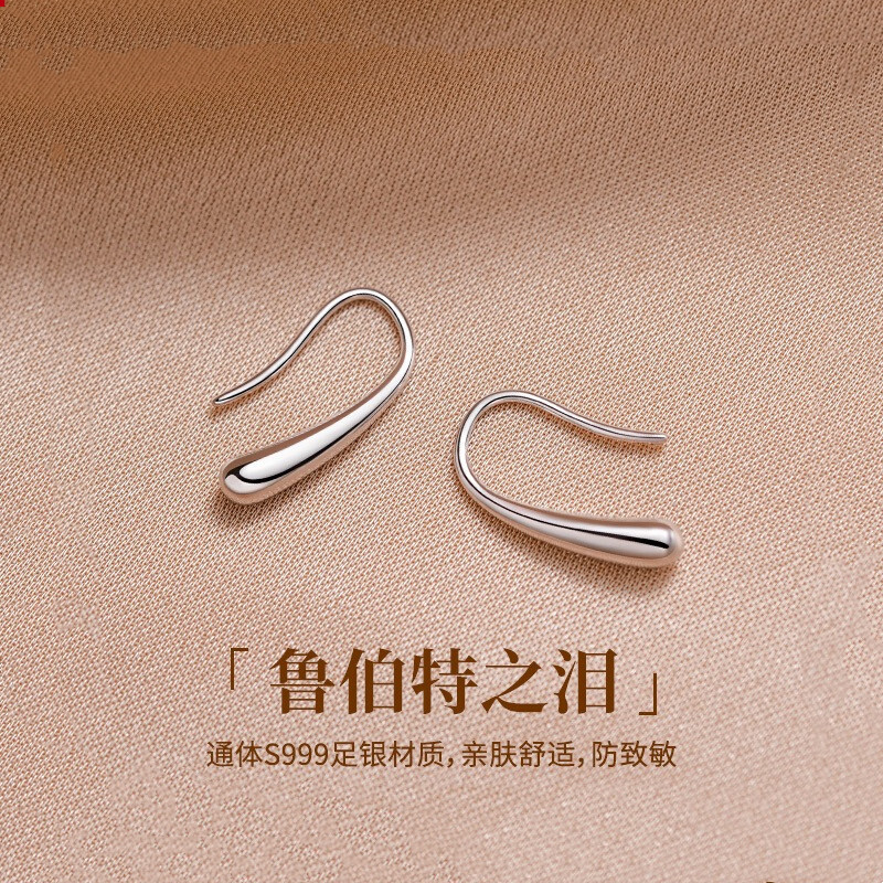 S999 ❈ ❈ ❈ ❈ ❈ ❈ ❈ ❈ ❈ ❈ ❈ ❈ ❈ ❈ ❈ ❈ ❈ 🛒 ❈ ❈ ❈ ❈ ❈ ❈ ❈ ❈ ❈ ❈ S999 Bông tai chống dị ứng chân bạc Tai
