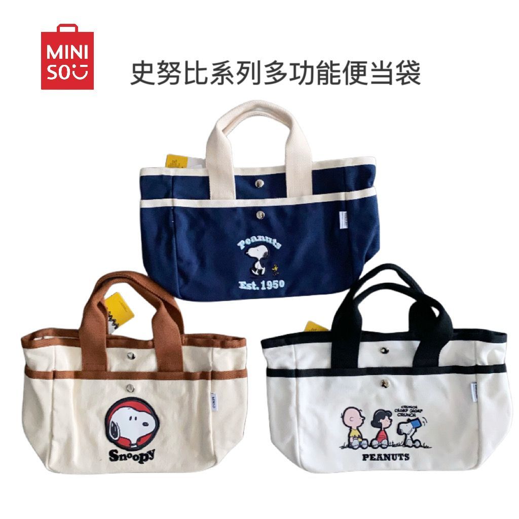 MINISO MINISO MINISO Bento Túi Snoopy Series Đa Năng Bento Túi Xách Hộp Cơm Trưa Túi Di Động