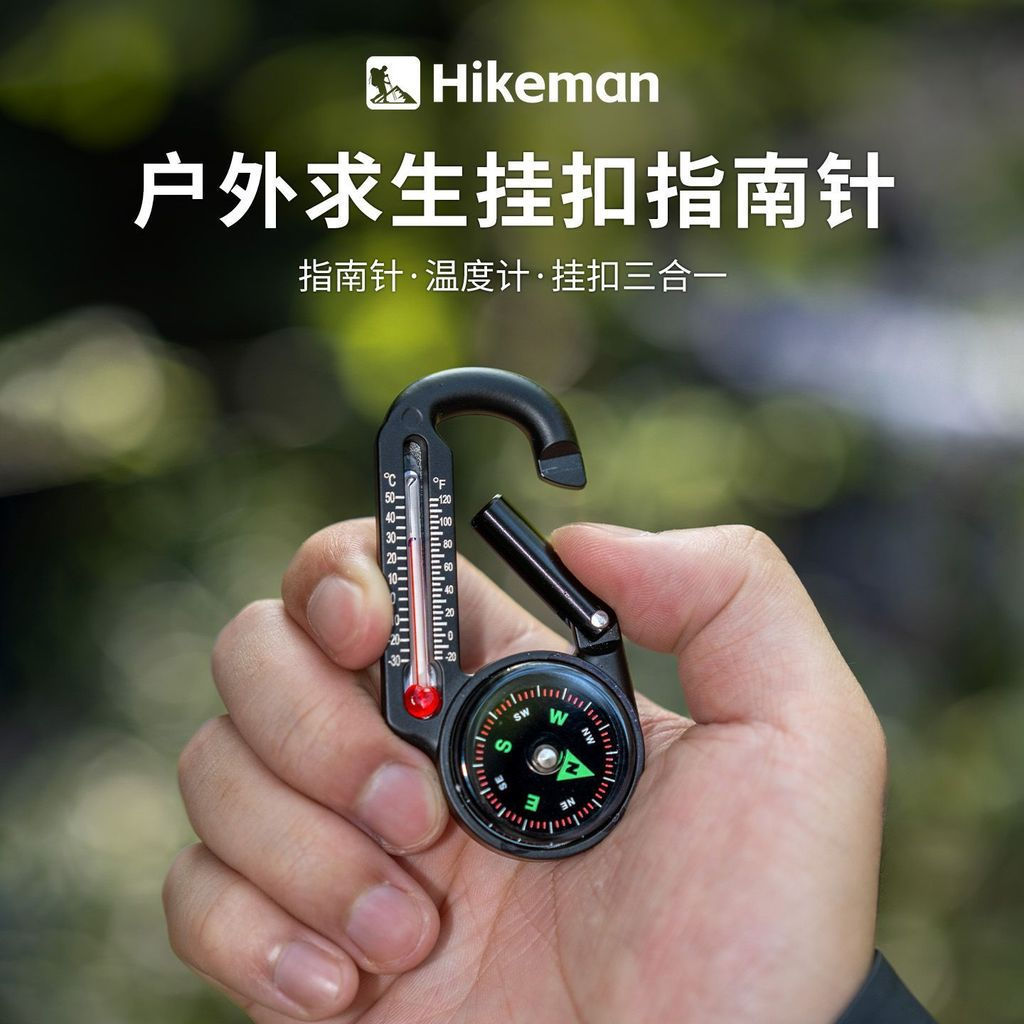 New Product#Outdoor Compass Thermometer Mountaineering Keychain Compact Portable North-Finding Compa