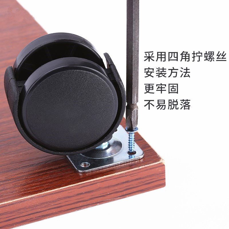 Bánh xe ròng rọc nội thất Bánh xe 1,5 inch phổ thông w ✷ ❈ ❈ ❈ ❈ 1.5 ❈ ❈ ♧ ❈ ❈ ❈ ❥ ❈ ❈ ❈ ❈ ❈ ✽ ❈ ❈ ❈