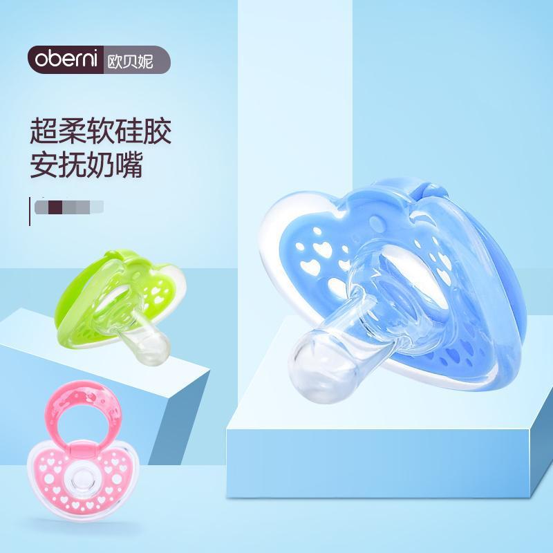 Preferred#Obeney baby soft silicone pacifier with round head, available at maternity and baby stores