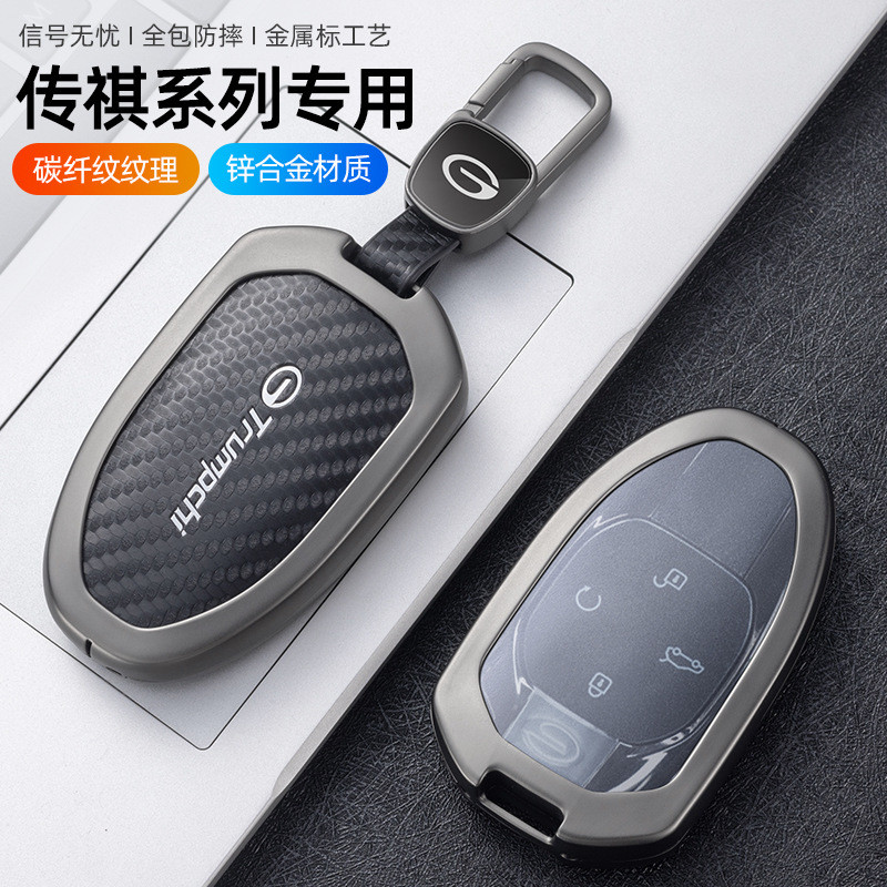 Thích hợp cho GAC Trumpchi M8 PHEV Chìa Khóa Ô Tô GAC Emzoom GAC GS3 Nam