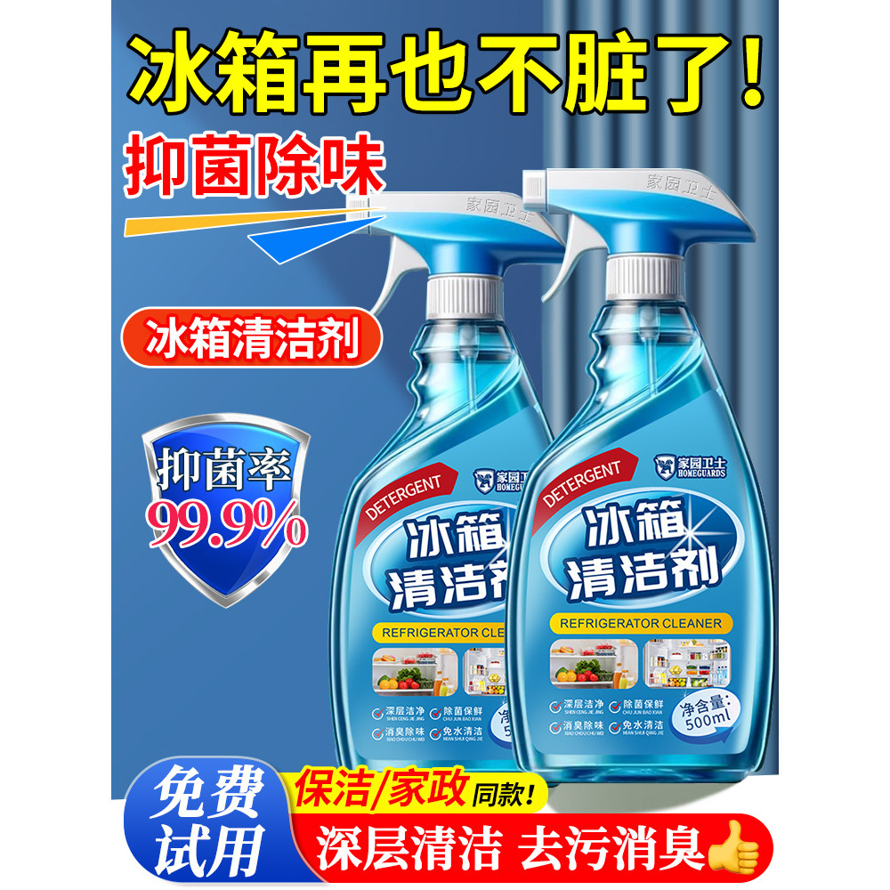 Tủ Lạnh Chuyên Dụng Cleaner Chính Thức Flagship Store Loại Bỏ Khuôn Điểm Khuôn Khử Mùi Làm Sạch Khử 