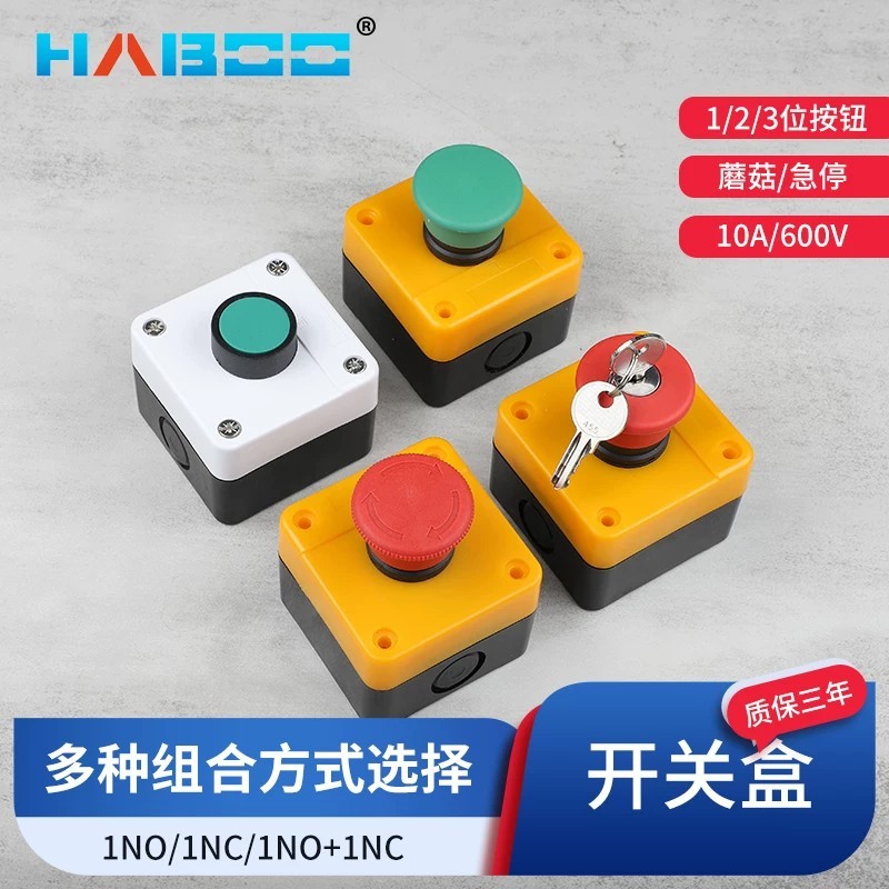 Đỏ Nhanh Dừng XB2-J174 Xanh Đầu Nấm Reset Nút Công Tắc Nguồn Kết Hợp Nút Công Tắc Có Hộp